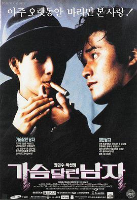 第七个夏天 高清电影