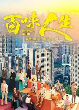 长夜未央 热播电视剧全集免费观看
