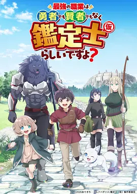墨色江湖 武侠国创动漫
