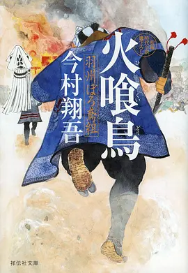 机械之心 机甲科幻动漫全集